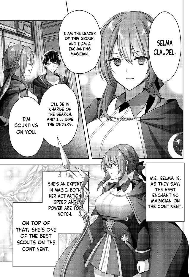 The Jack-of-all-trades Kicked Out of the Hero’s Party ~ The Swordsman Who Became a Support Mage Due to Party Circumstances, Becomes All Powerful Chapter 18.3 page 9