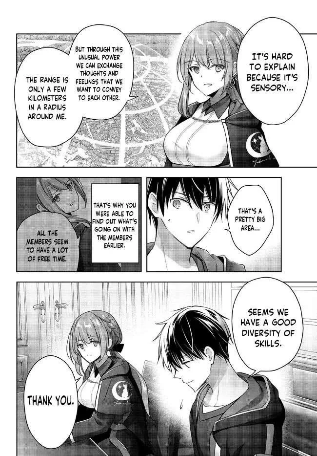 The Jack-of-all-trades Kicked Out of the Hero’s Party ~ The Swordsman Who Became a Support Mage Due to Party Circumstances, Becomes All Powerful Chapter 18.5 page 4