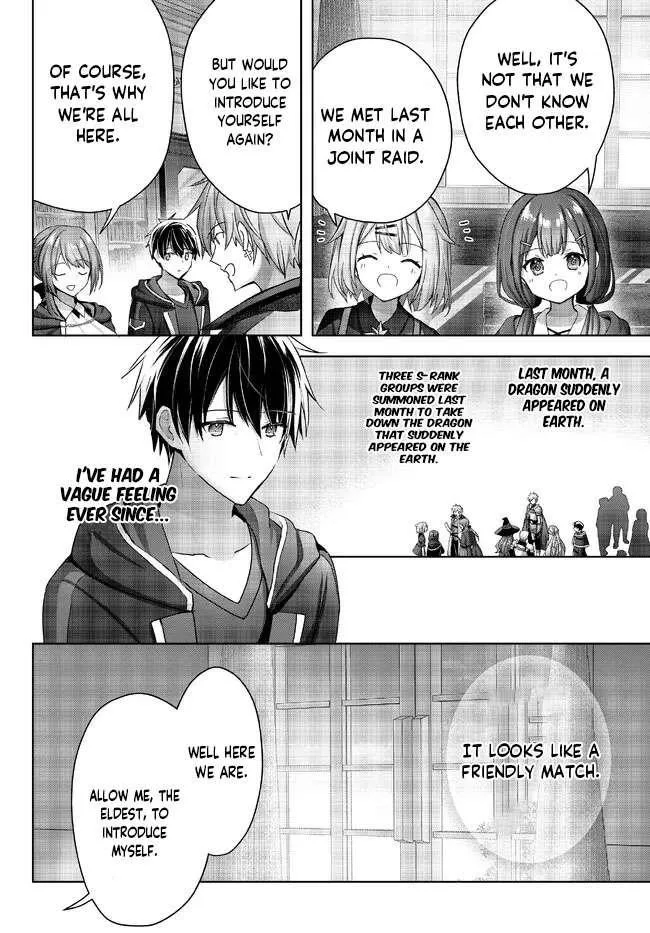 The Jack-of-all-trades Kicked Out of the Hero’s Party ~ The Swordsman Who Became a Support Mage Due to Party Circumstances, Becomes All Powerful Chapter 18.3 page 2