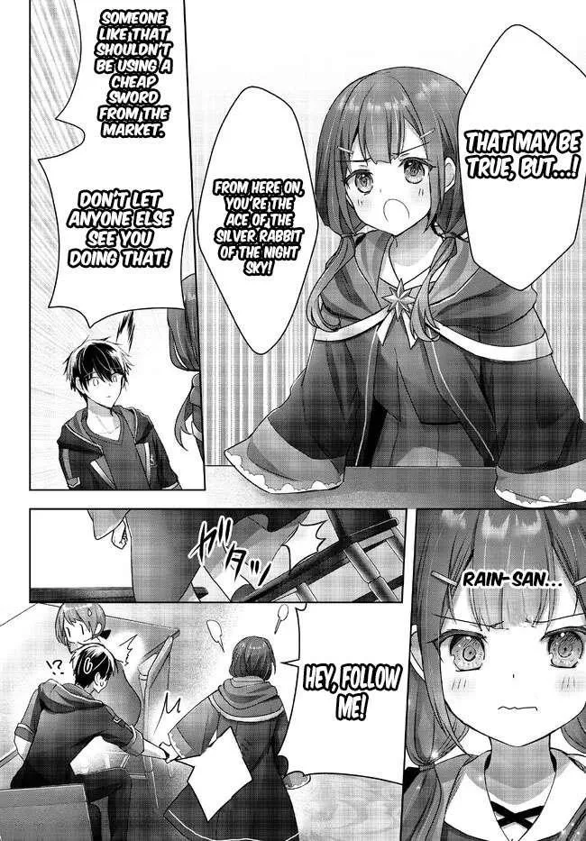 The Jack-of-all-trades Kicked Out of the Hero’s Party ~ The Swordsman Who Became a Support Mage Due to Party Circumstances, Becomes All Powerful Chapter 18.5 page 8