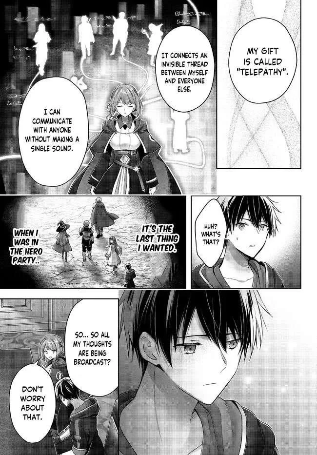 The Jack-of-all-trades Kicked Out of the Hero’s Party ~ The Swordsman Who Became a Support Mage Due to Party Circumstances, Becomes All Powerful Chapter 18.5 page 3