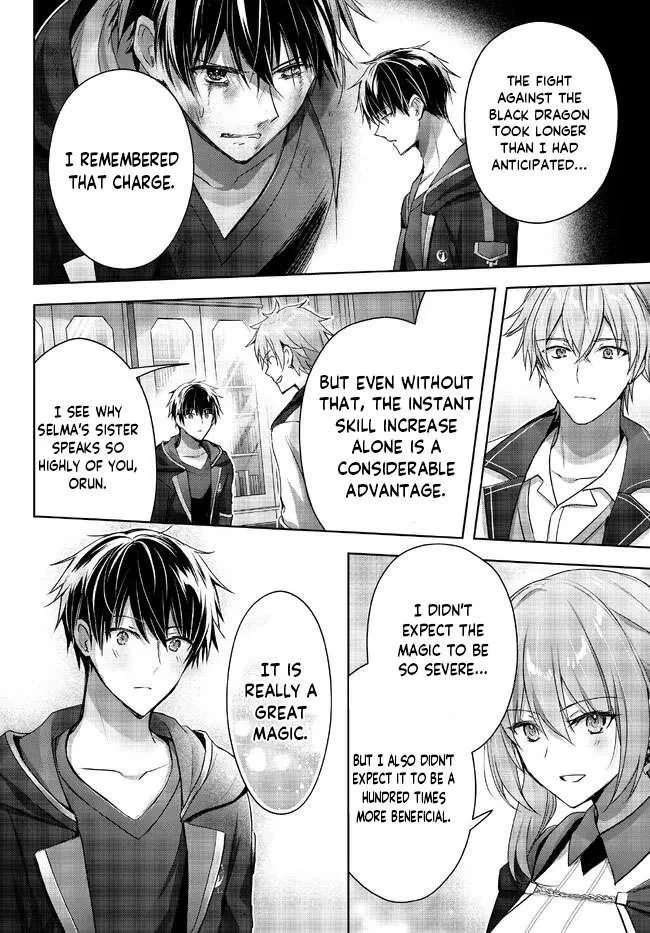 The Jack-of-all-trades Kicked Out of the Hero’s Party ~ The Swordsman Who Became a Support Mage Due to Party Circumstances, Becomes All Powerful Chapter 18.4 page 6