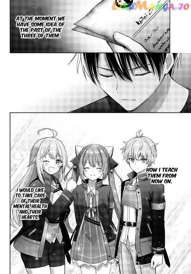 The Jack-of-all-trades Kicked Out of the Hero’s Party ~ The Swordsman Who Became a Support Mage Due to Party Circumstances, Becomes All Powerful Chapter 19.4 page 2