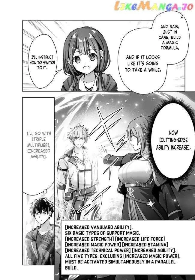 The Jack-of-all-trades Kicked Out of the Hero’s Party ~ The Swordsman Who Became a Support Mage Due to Party Circumstances, Becomes All Powerful Chapter 20.2 page 7