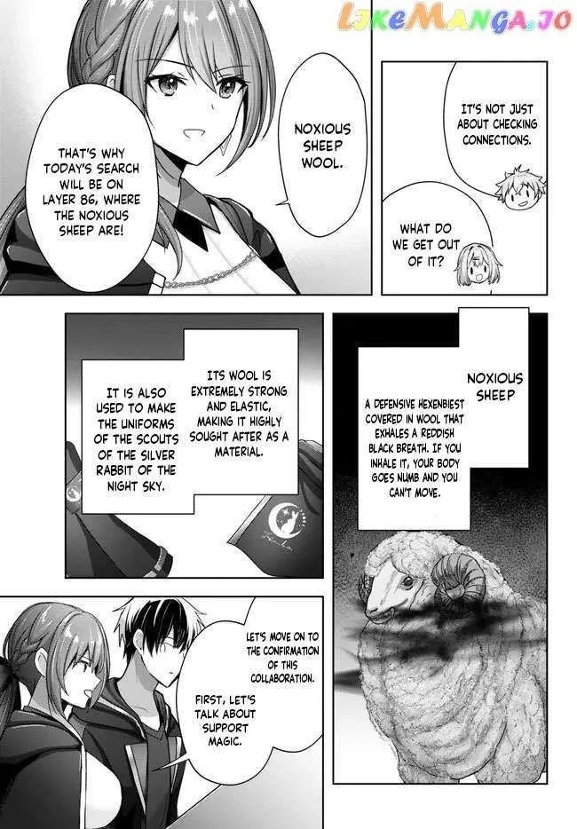 The Jack-of-all-trades Kicked Out of the Hero’s Party ~ The Swordsman Who Became a Support Mage Due to Party Circumstances, Becomes All Powerful Chapter 20.1 page 3