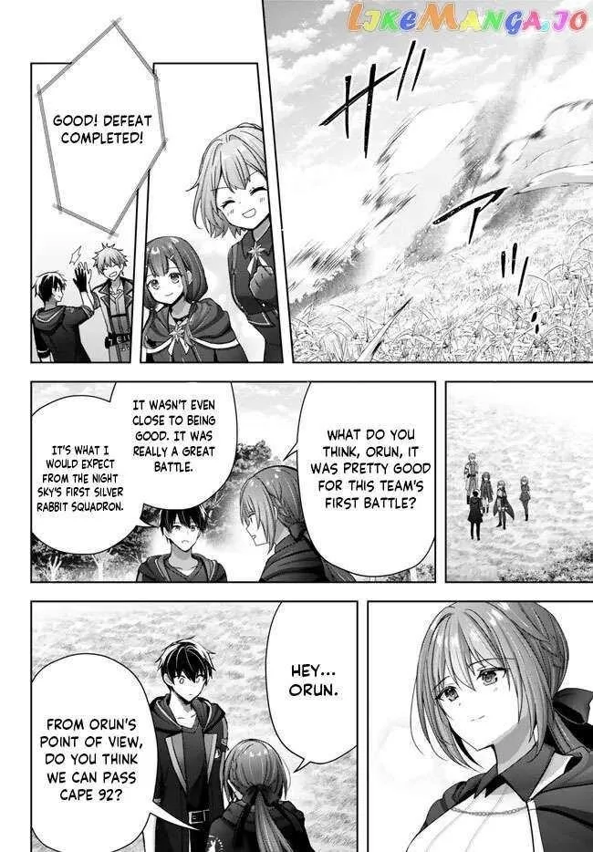 The Jack-of-all-trades Kicked Out of the Hero’s Party ~ The Swordsman Who Became a Support Mage Due to Party Circumstances, Becomes All Powerful Chapter 20.4 page 1