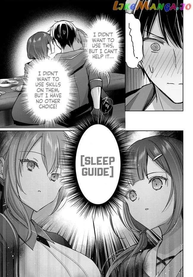 The Jack-of-all-trades Kicked Out of the Hero’s Party ~ The Swordsman Who Became a Support Mage Due to Party Circumstances, Becomes All Powerful Chapter 21.2 page 5