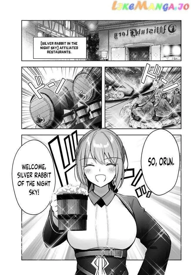 The Jack-of-all-trades Kicked Out of the Hero’s Party ~ The Swordsman Who Became a Support Mage Due to Party Circumstances, Becomes All Powerful Chapter 20.5 page 2
