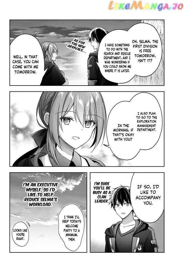 The Jack-of-all-trades Kicked Out of the Hero’s Party ~ The Swordsman Who Became a Support Mage Due to Party Circumstances, Becomes All Powerful Chapter 20.5 page 1