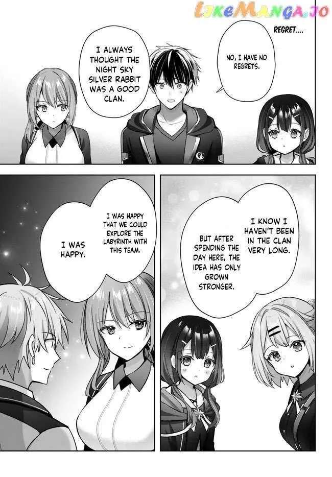 The Jack-of-all-trades Kicked Out of the Hero’s Party ~ The Swordsman Who Became a Support Mage Due to Party Circumstances, Becomes All Powerful Chapter 20.5 page 5