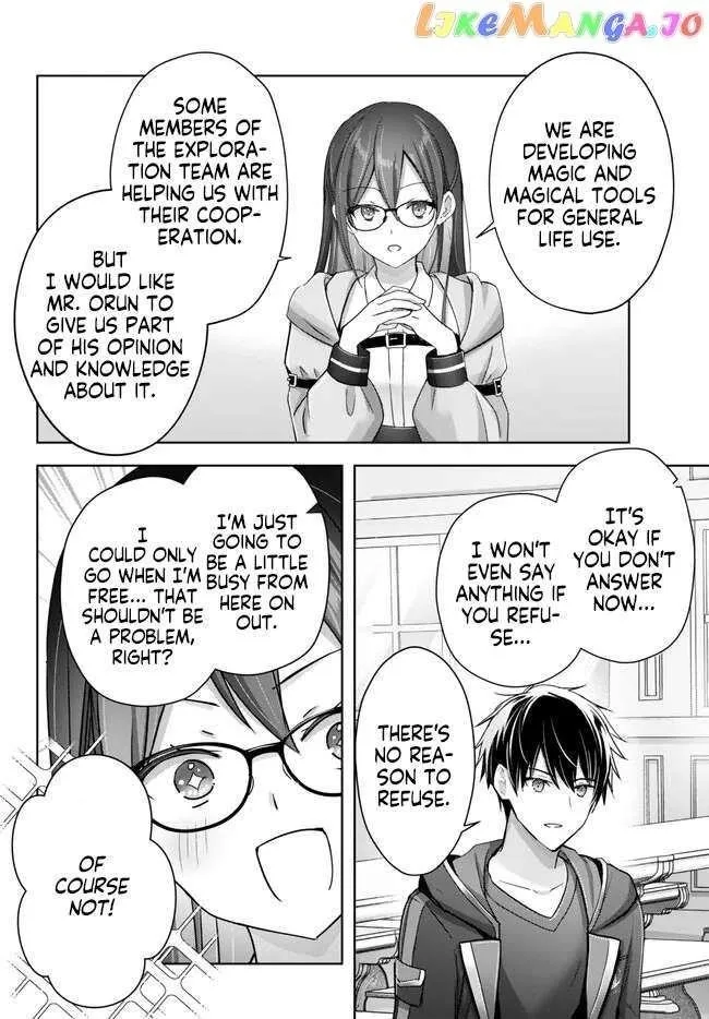 The Jack-of-all-trades Kicked Out of the Hero’s Party ~ The Swordsman Who Became a Support Mage Due to Party Circumstances, Becomes All Powerful Chapter 21.5 page 2