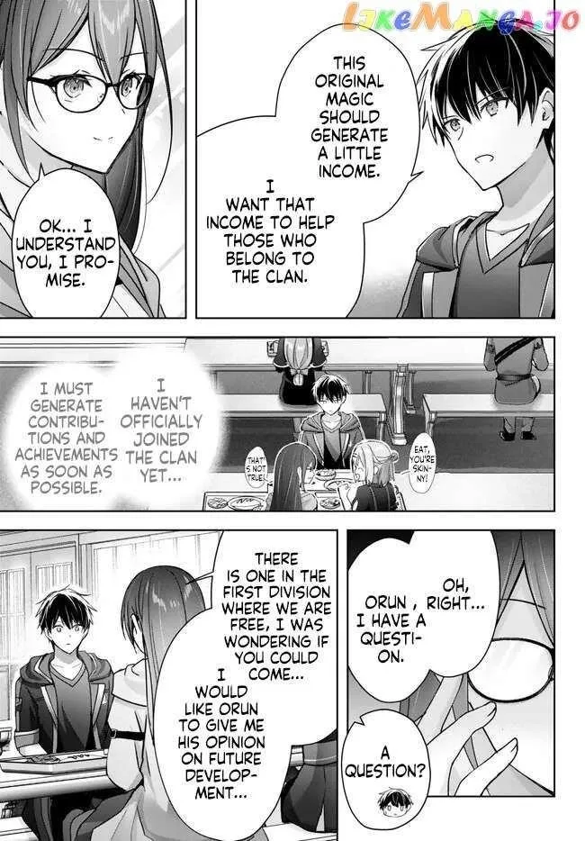 The Jack-of-all-trades Kicked Out of the Hero’s Party ~ The Swordsman Who Became a Support Mage Due to Party Circumstances, Becomes All Powerful Chapter 21.5 page 1