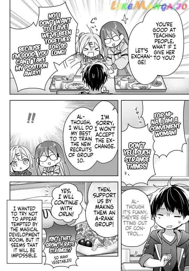 The Jack-of-all-trades Kicked Out of the Hero’s Party ~ The Swordsman Who Became a Support Mage Due to Party Circumstances, Becomes All Powerful Chapter 21.5 page 4