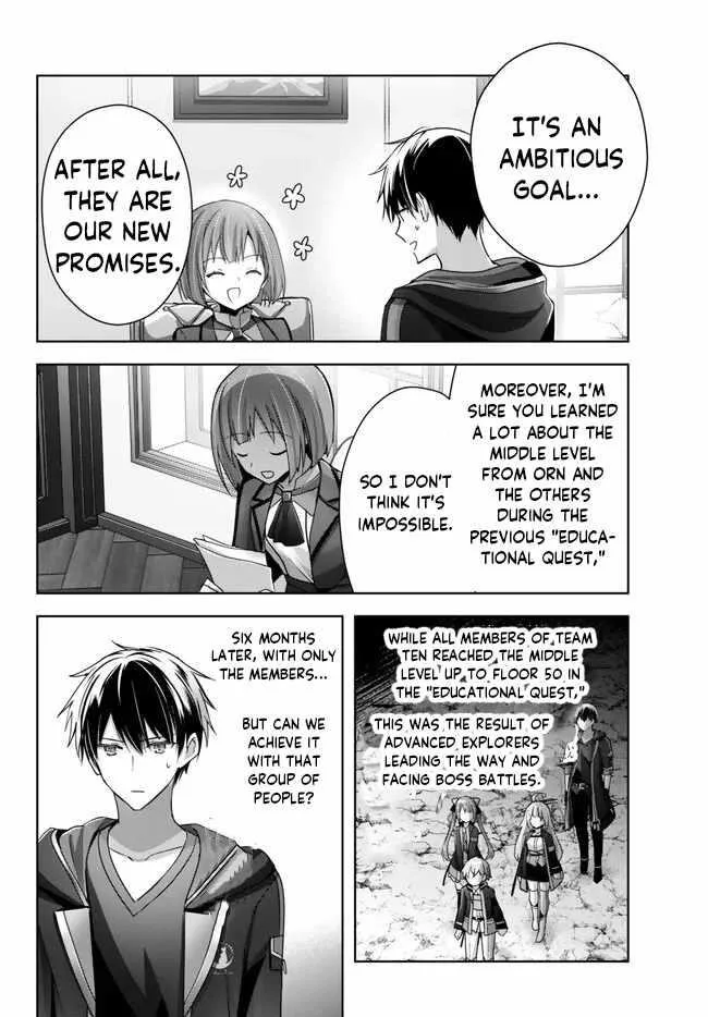The Jack-of-all-trades Kicked Out of the Hero’s Party ~ The Swordsman Who Became a Support Mage Due to Party Circumstances, Becomes All Powerful Chapter 23.1 page 8