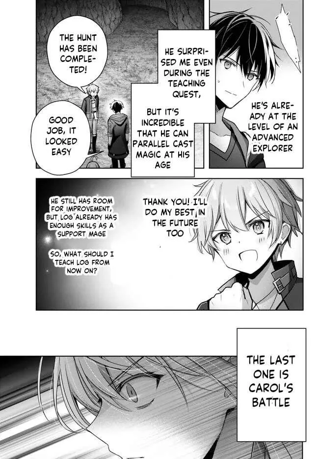 The Jack-of-all-trades Kicked Out of the Hero’s Party ~ The Swordsman Who Became a Support Mage Due to Party Circumstances, Becomes All Powerful Chapter 24.4 page 3