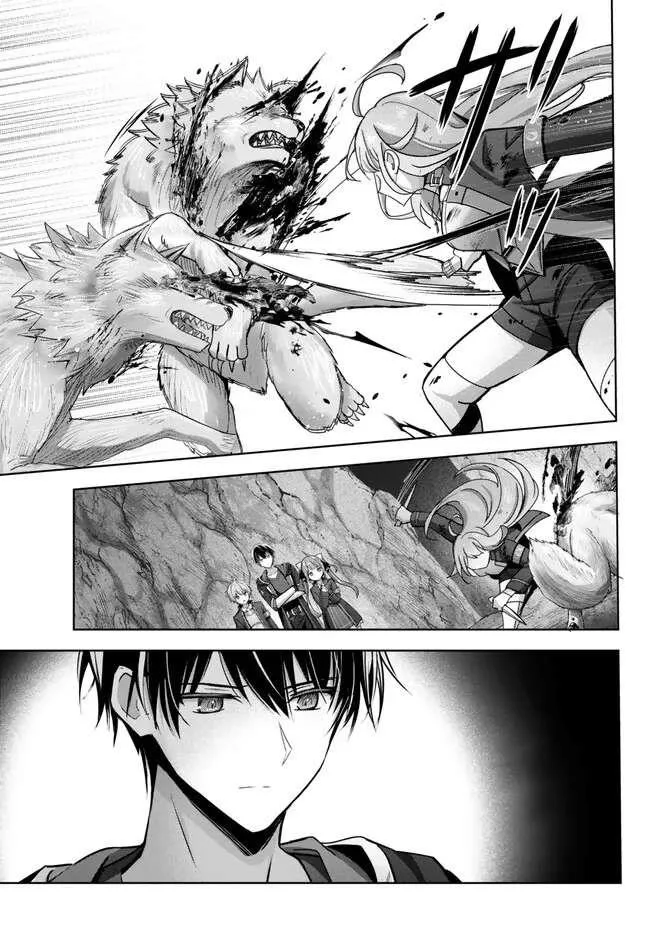 The Jack-of-all-trades Kicked Out of the Hero’s Party ~ The Swordsman Who Became a Support Mage Due to Party Circumstances, Becomes All Powerful Chapter 24.4 page 5