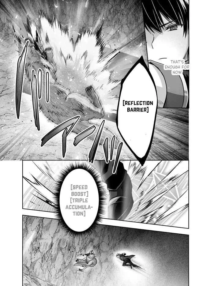 The Jack-of-all-trades Kicked Out of the Hero’s Party ~ The Swordsman Who Became a Support Mage Due to Party Circumstances, Becomes All Powerful Chapter 24.4 page 7