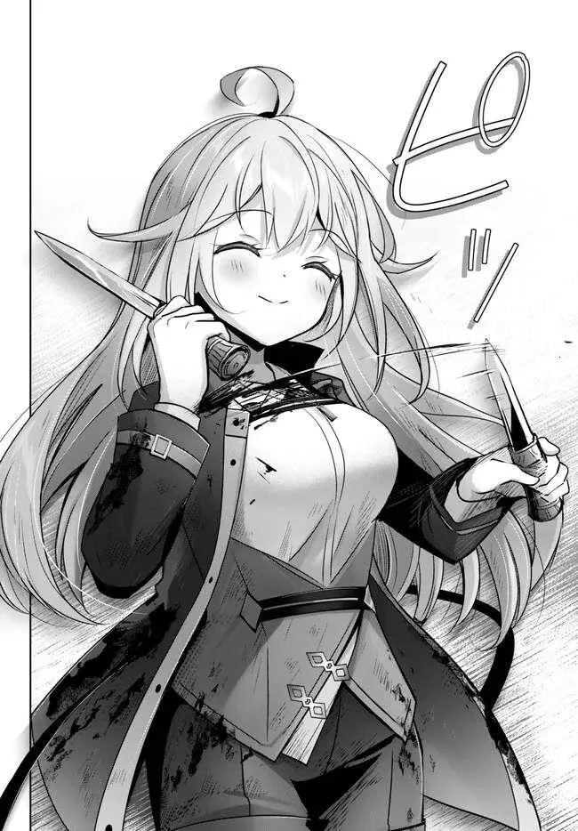 The Jack-of-all-trades Kicked Out of the Hero’s Party ~ The Swordsman Who Became a Support Mage Due to Party Circumstances, Becomes All Powerful Chapter 24.4 page 12