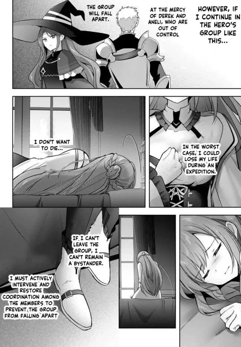 The Jack-of-all-trades Kicked Out of the Hero’s Party ~ The Swordsman Who Became a Support Mage Due to Party Circumstances, Becomes All Powerful Chapter 27.2 page 6
