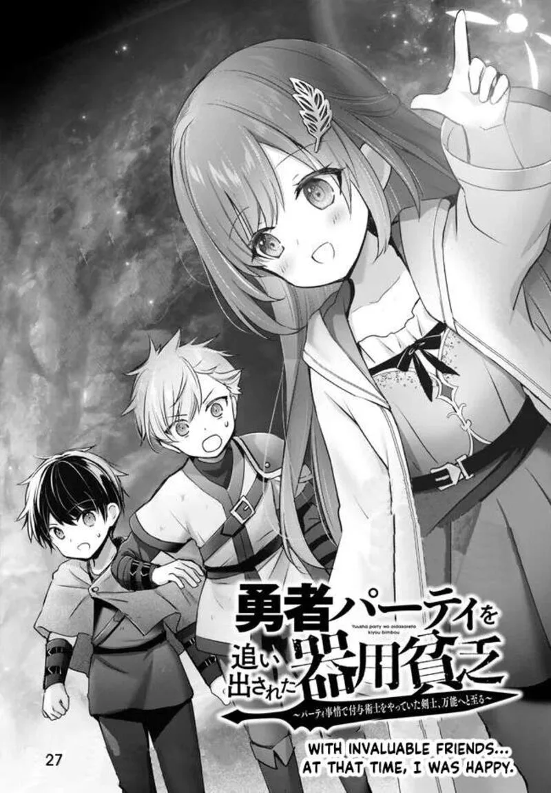 The Jack-of-all-trades Kicked Out of the Hero’s Party ~ The Swordsman Who Became a Support Mage Due to Party Circumstances, Becomes All Powerful Chapter 27.1 page 1