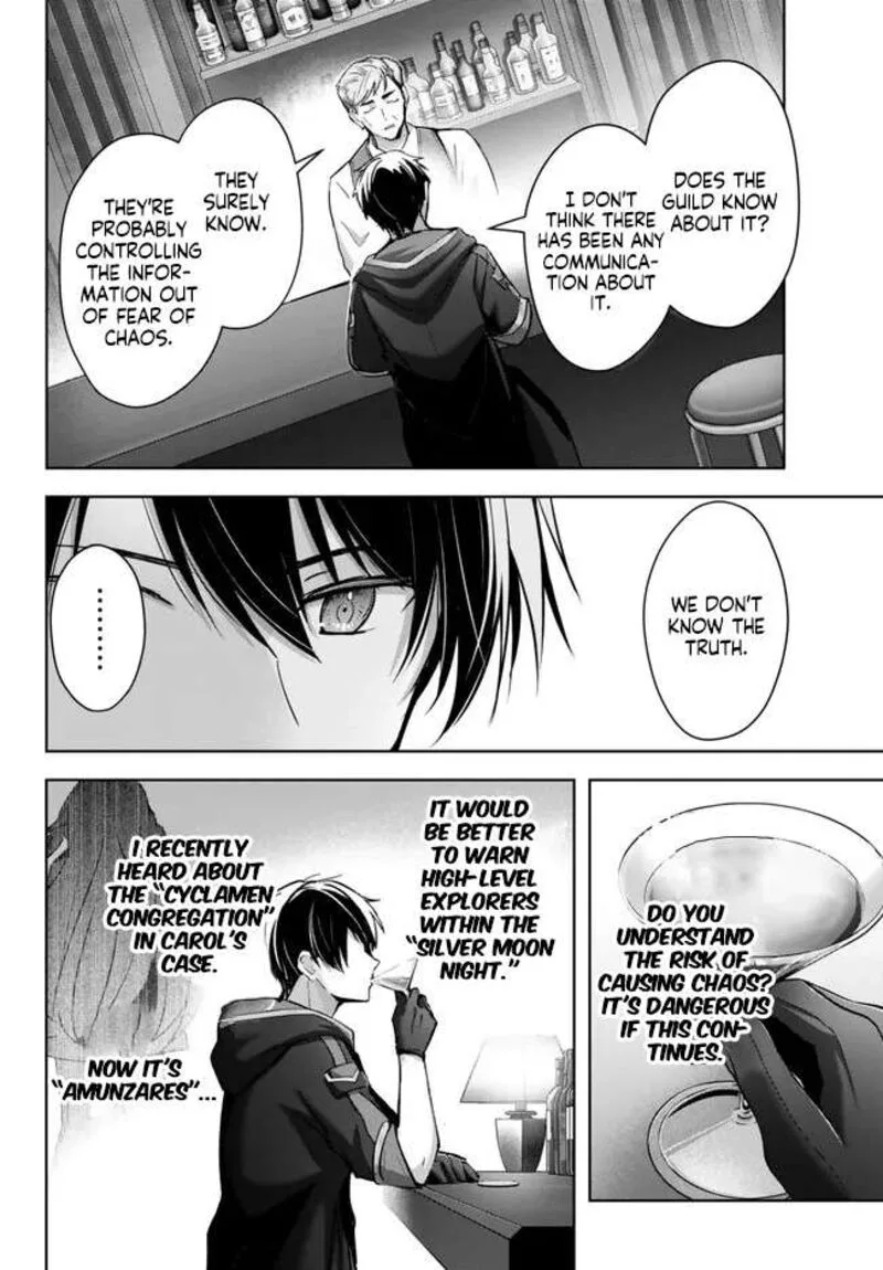 The Jack-of-all-trades Kicked Out of the Hero’s Party ~ The Swordsman Who Became a Support Mage Due to Party Circumstances, Becomes All Powerful Chapter 29.1 page 10
