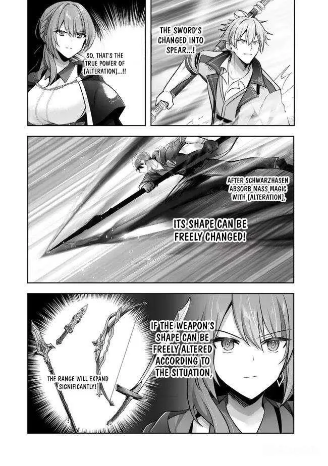 The Jack-of-all-trades Kicked Out of the Hero’s Party ~ The Swordsman Who Became a Support Mage Due to Party Circumstances, Becomes All Powerful Chapter 32 page 26