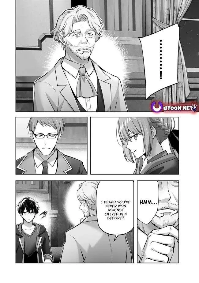 The Jack-of-all-trades Kicked Out of the Hero’s Party ~ The Swordsman Who Became a Support Mage Due to Party Circumstances, Becomes All Powerful Chapter 33 page 12