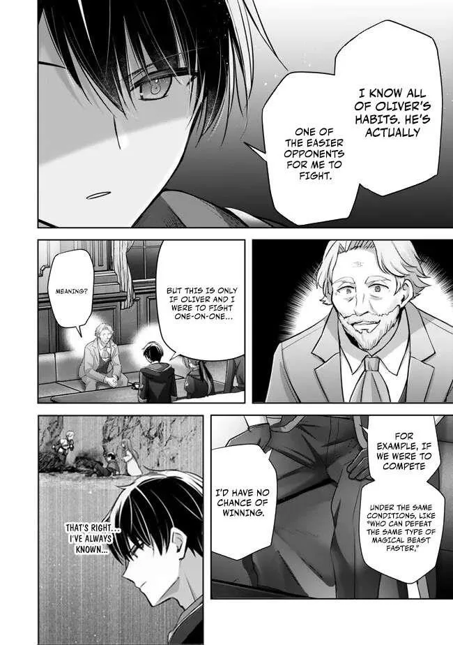 The Jack-of-all-trades Kicked Out of the Hero’s Party ~ The Swordsman Who Became a Support Mage Due to Party Circumstances, Becomes All Powerful Chapter 33 page 14