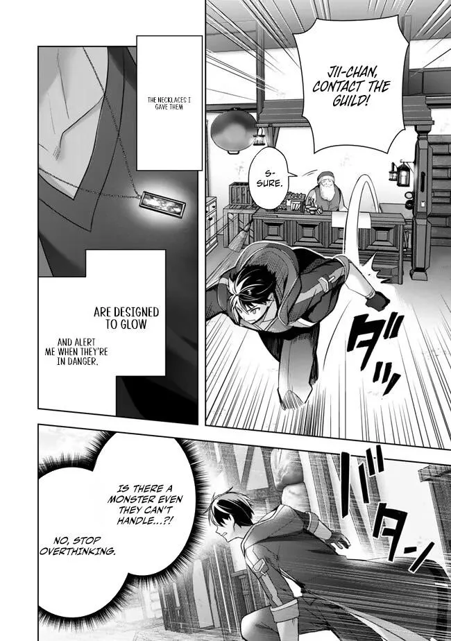The Jack-of-all-trades Kicked Out of the Hero’s Party ~ The Swordsman Who Became a Support Mage Due to Party Circumstances, Becomes All Powerful Chapter 35 page 4