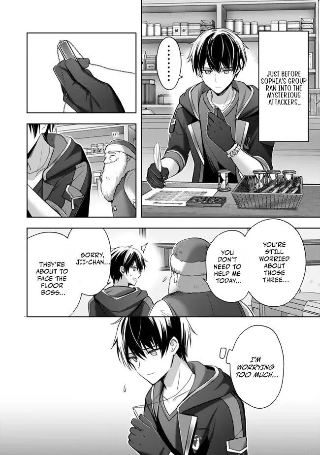 The Jack-of-all-trades Kicked Out of the Hero’s Party ~ The Swordsman Who Became a Support Mage Due to Party Circumstances, Becomes All Powerful Chapter 35 page 2