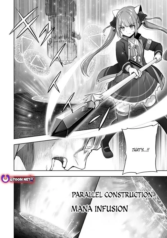 The Jack-of-all-trades Kicked Out of the Hero’s Party ~ The Swordsman Who Became a Support Mage Due to Party Circumstances, Becomes All Powerful Chapter 35 page 16