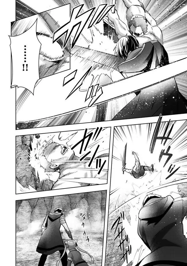 The Jack-of-all-trades Kicked Out of the Hero’s Party ~ The Swordsman Who Became a Support Mage Due to Party Circumstances, Becomes All Powerful Chapter 35 page 30