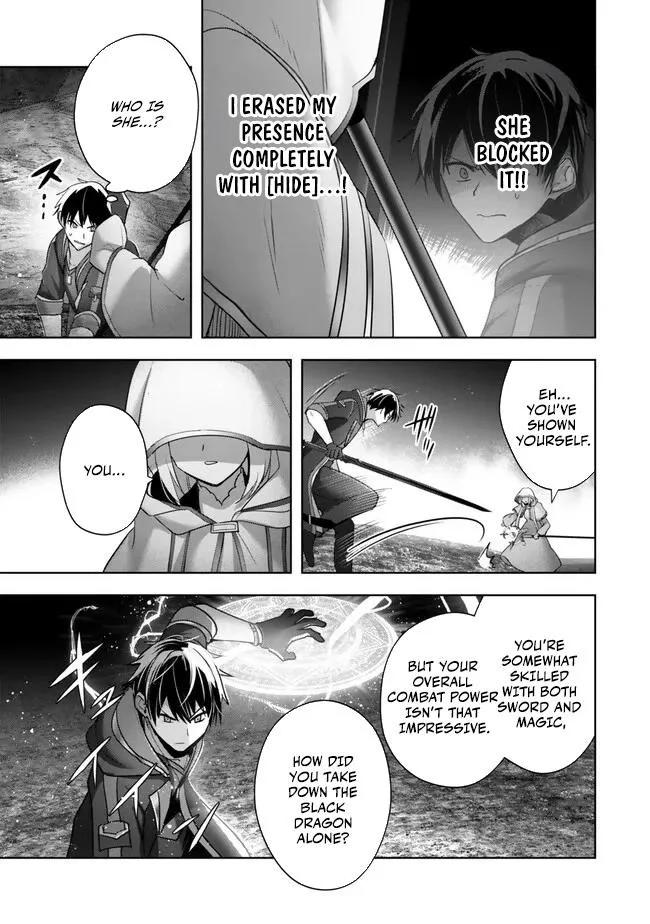 The Jack-of-all-trades Kicked Out of the Hero’s Party ~ The Swordsman Who Became a Support Mage Due to Party Circumstances, Becomes All Powerful Chapter 36 page 16
