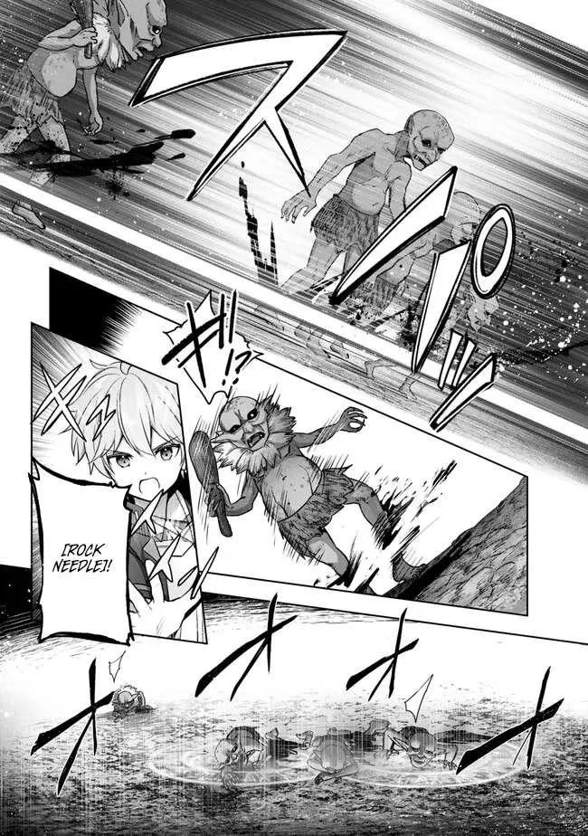 The Jack-of-all-trades Kicked Out of the Hero’s Party ~ The Swordsman Who Became a Support Mage Due to Party Circumstances, Becomes All Powerful Chapter 34 page 10