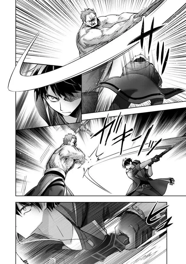 The Jack-of-all-trades Kicked Out of the Hero’s Party ~ The Swordsman Who Became a Support Mage Due to Party Circumstances, Becomes All Powerful Chapter 36 page 5