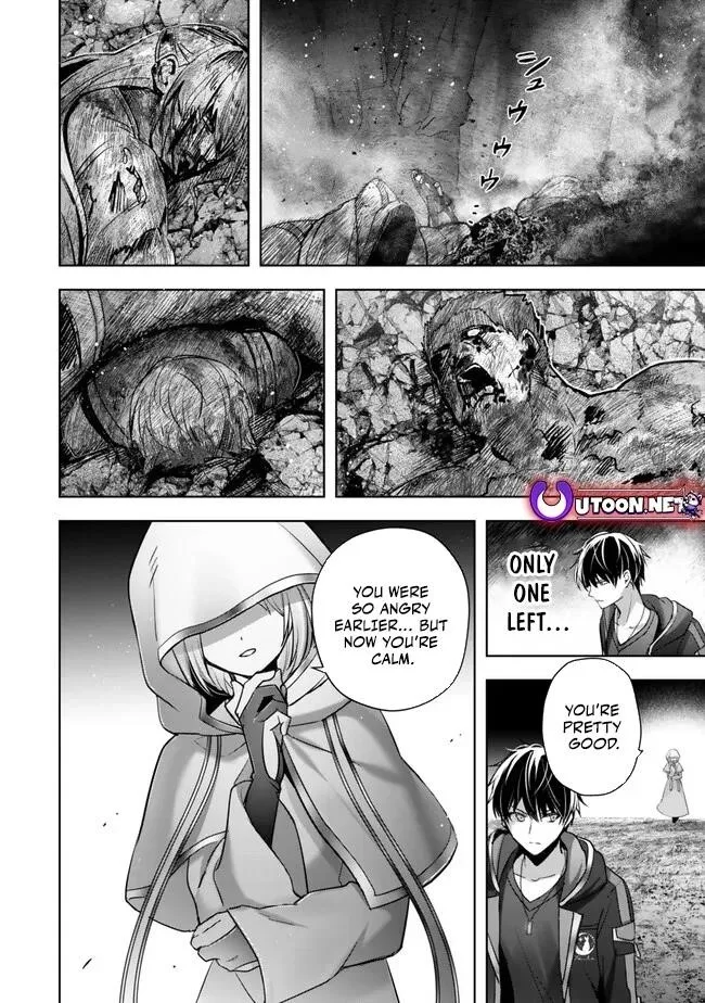 The Jack-of-all-trades Kicked Out of the Hero’s Party ~ The Swordsman Who Became a Support Mage Due to Party Circumstances, Becomes All Powerful Chapter 36 page 13