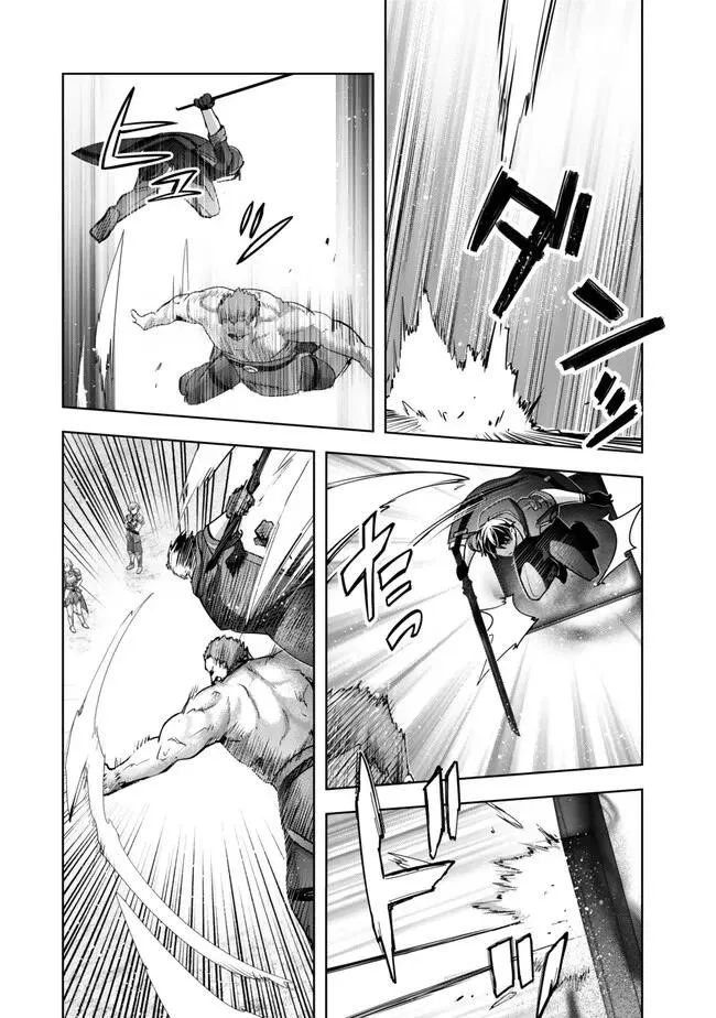 The Jack-of-all-trades Kicked Out of the Hero’s Party ~ The Swordsman Who Became a Support Mage Due to Party Circumstances, Becomes All Powerful Chapter 36 page 7
