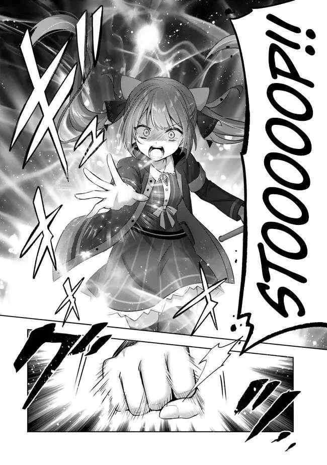The Jack-of-all-trades Kicked Out of the Hero’s Party ~ The Swordsman Who Became a Support Mage Due to Party Circumstances, Becomes All Powerful Chapter 34 page 46