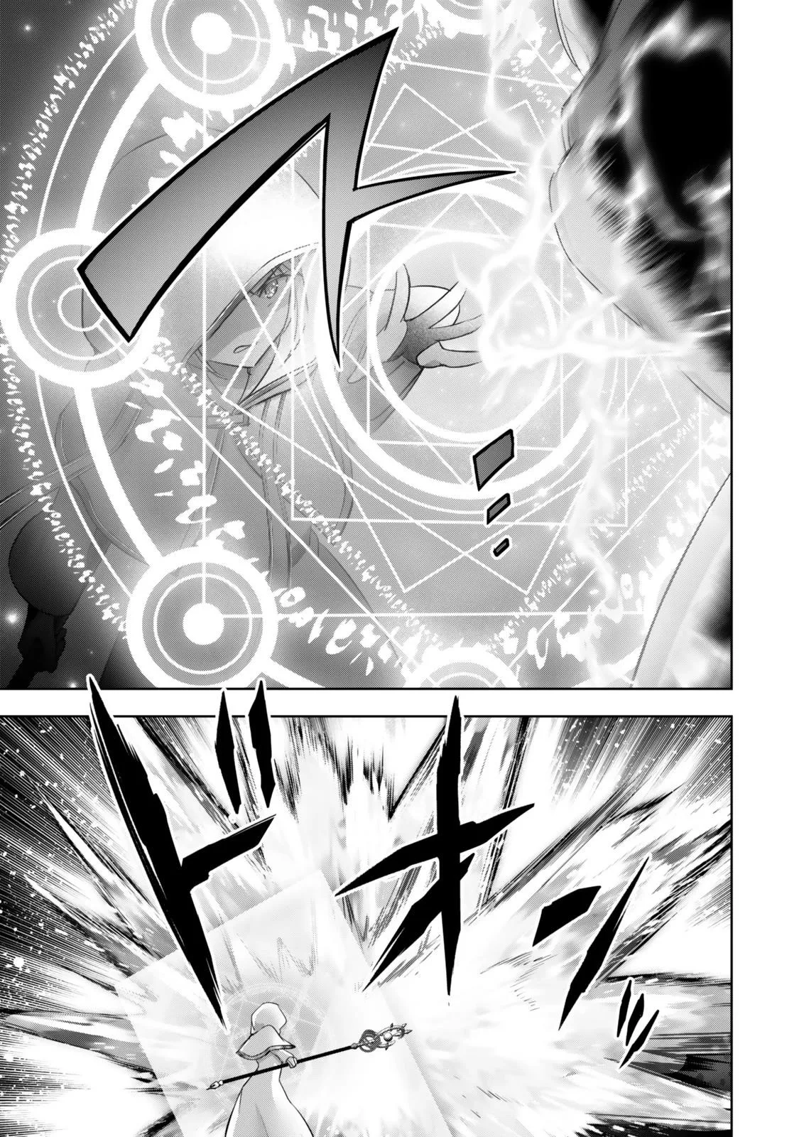 The Jack-of-all-trades Kicked Out of the Hero’s Party ~ The Swordsman Who Became a Support Mage Due to Party Circumstances, Becomes All Powerful Chapter 37 page 3