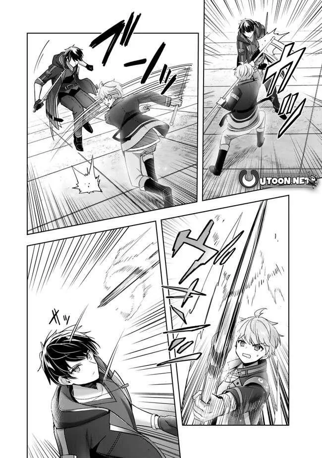 The Jack-of-all-trades Kicked Out of the Hero’s Party ~ The Swordsman Who Became a Support Mage Due to Party Circumstances, Becomes All Powerful Chapter 40 page 4