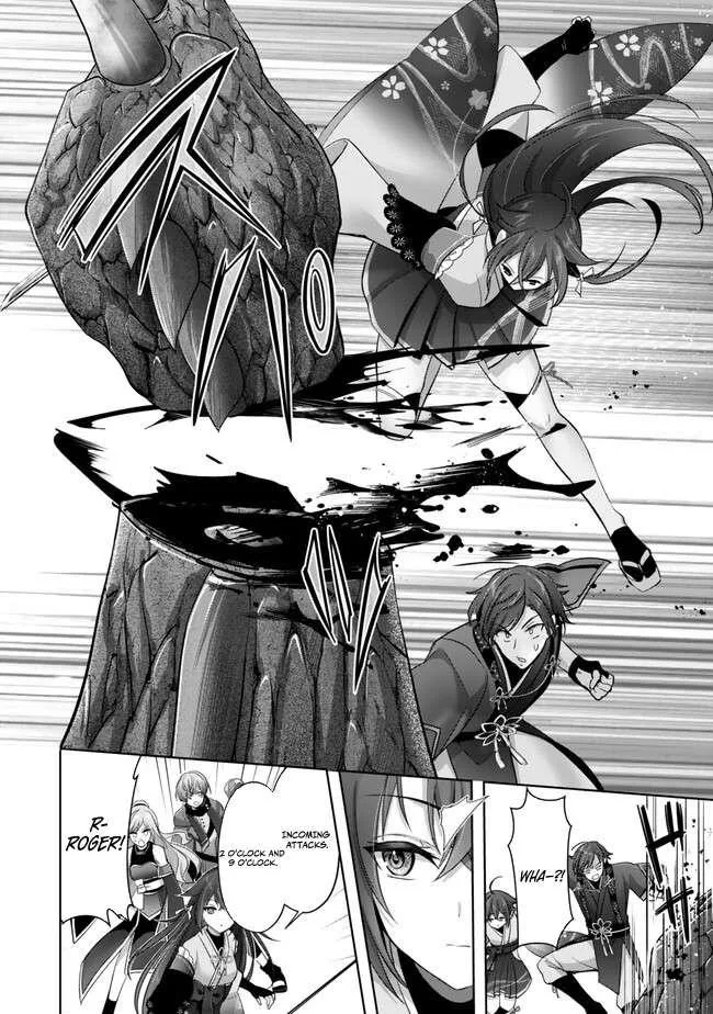 The Jack-of-all-trades Kicked Out of the Hero’s Party ~ The Swordsman Who Became a Support Mage Due to Party Circumstances, Becomes All Powerful Chapter 39 page 4