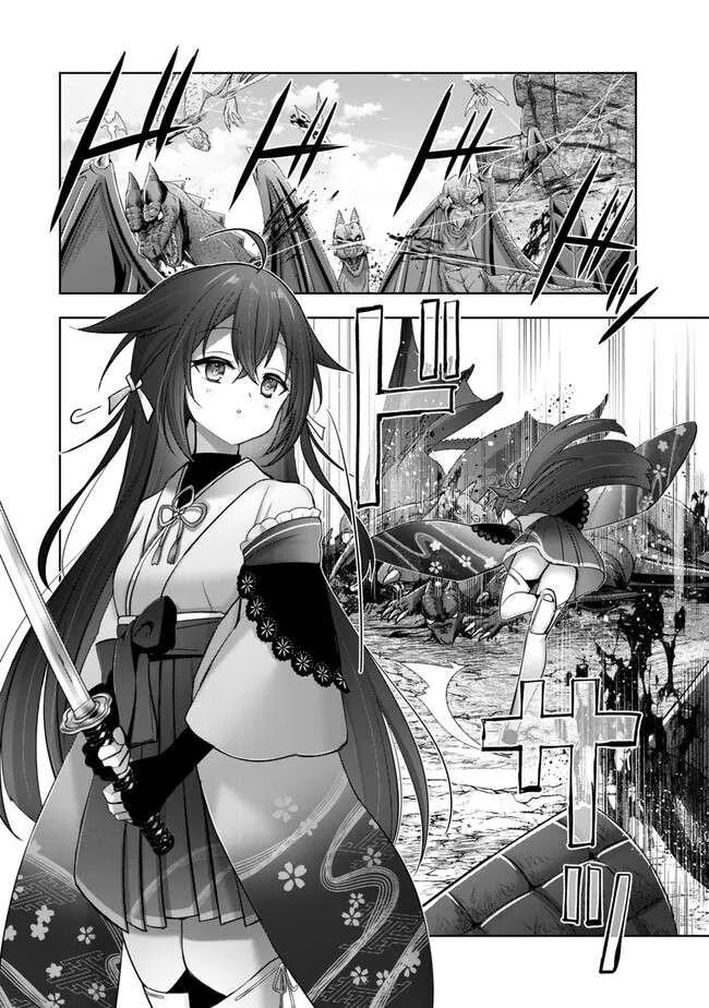 The Jack-of-all-trades Kicked Out of the Hero’s Party ~ The Swordsman Who Became a Support Mage Due to Party Circumstances, Becomes All Powerful Chapter 39 page 6
