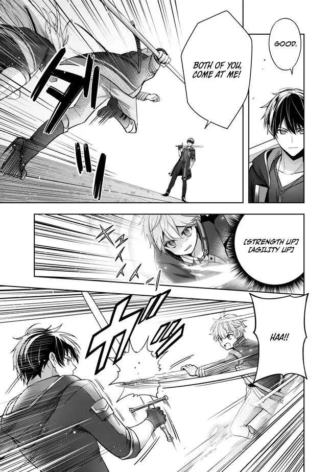 The Jack-of-all-trades Kicked Out of the Hero’s Party ~ The Swordsman Who Became a Support Mage Due to Party Circumstances, Becomes All Powerful Chapter 40 page 3