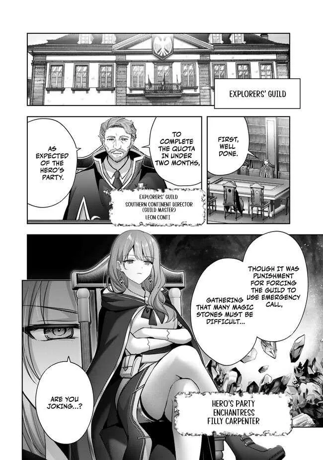 The Jack-of-all-trades Kicked Out of the Hero’s Party ~ The Swordsman Who Became a Support Mage Due to Party Circumstances, Becomes All Powerful Chapter 41 page 1