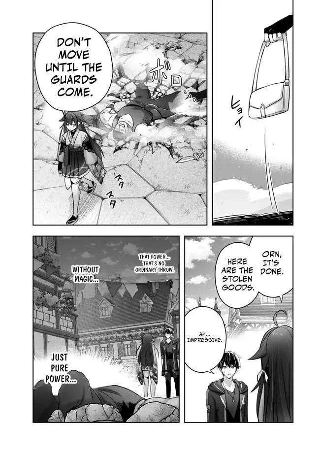 The Jack-of-all-trades Kicked Out of the Hero’s Party ~ The Swordsman Who Became a Support Mage Due to Party Circumstances, Becomes All Powerful Chapter 42 page 17