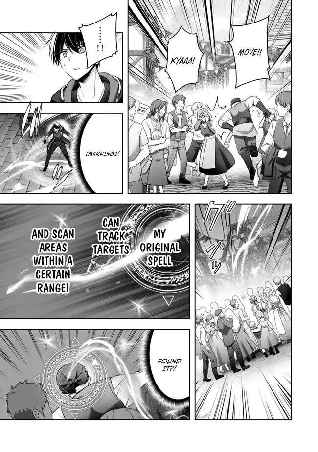 The Jack-of-all-trades Kicked Out of the Hero’s Party ~ The Swordsman Who Became a Support Mage Due to Party Circumstances, Becomes All Powerful Chapter 42 page 11