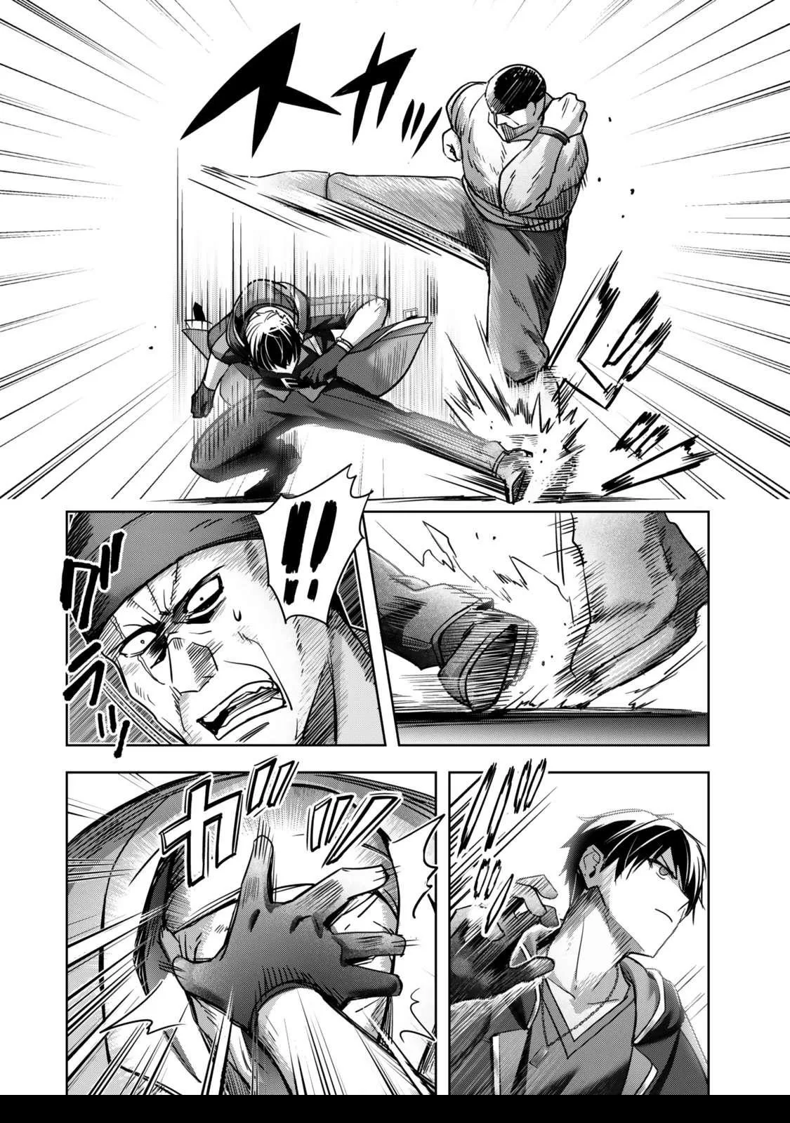 The Jack-of-all-trades Kicked Out of the Hero’s Party ~ The Swordsman Who Became a Support Mage Due to Party Circumstances, Becomes All Powerful Chapter 43 page 8