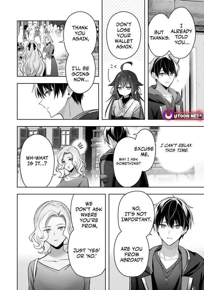 The Jack-of-all-trades Kicked Out of the Hero’s Party ~ The Swordsman Who Became a Support Mage Due to Party Circumstances, Becomes All Powerful Chapter 42 page 24