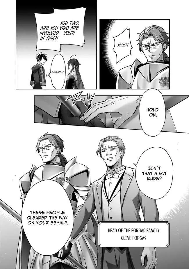 The Jack-of-all-trades Kicked Out of the Hero’s Party ~ The Swordsman Who Became a Support Mage Due to Party Circumstances, Becomes All Powerful Chapter 43 page 16