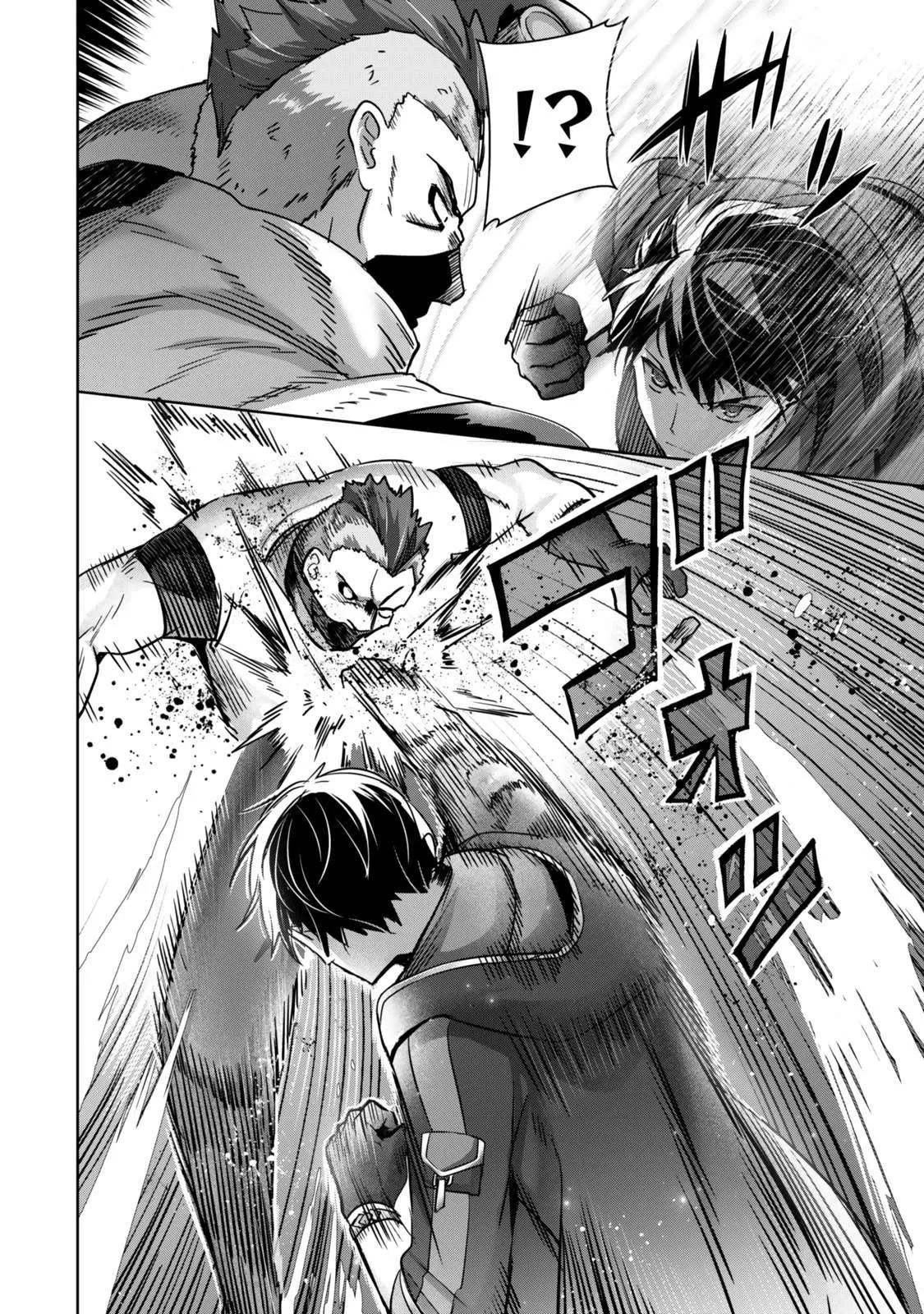 The Jack-of-all-trades Kicked Out of the Hero’s Party ~ The Swordsman Who Became a Support Mage Due to Party Circumstances, Becomes All Powerful Chapter 43 page 6